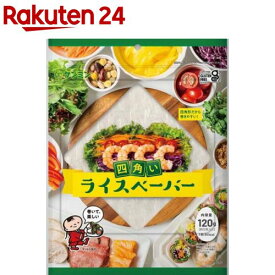 ライスペーパー(120g)