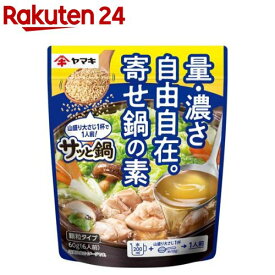 サッと鍋寄せ鍋の素(60g)