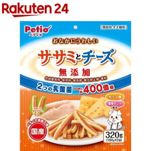 yeBI Ȃɂꂵ Y TT~ƃ`[Y(320g)yyeBI(Petio)z