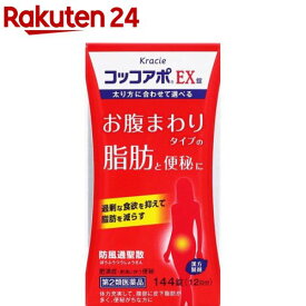 【第2類医薬品】コッコアポEX錠(144錠(セルフメディケーション税制対象))