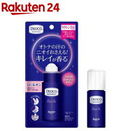 デオコ 薬用デオドラント ロールオンタイプ(30ml)【デオコ】[女性 汗 ニオイ デオドラント ラクトン 制汗]