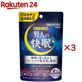 オリヒロ 機能性表示食品 賢人の快眠(30粒入×3セット)【オリヒロ(サプリメント)】