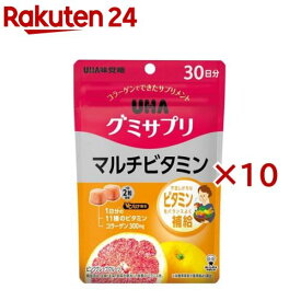 UHAグミサプリ マルチビタミン 30日分(60粒入×10セット)【グミサプリ】