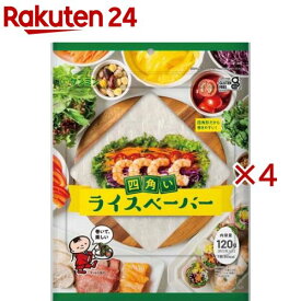 ライスペーパー(120g×4セット)