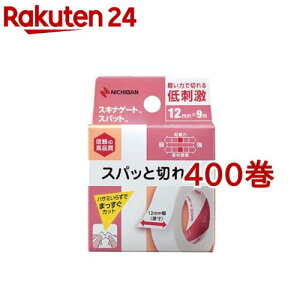�j�`�o�� �X�L�i�Q�[�g �X�p�b�g SGS129 12mm*9m(400���Z�b�g)