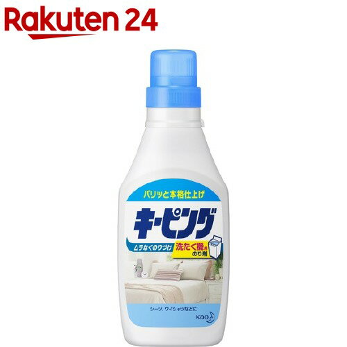楽天市場 洗たく機用キーピング 洗濯のり 本体 600ml キーピング 楽天24