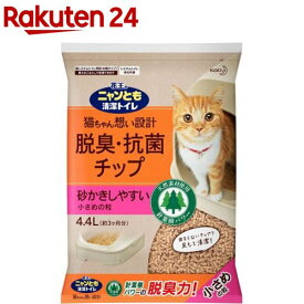 花王 ニャンとも清潔トイレ 脱臭・抗菌チップ 小さめの粒(4.4L)【ニャンとも】