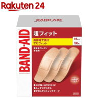 バンドエイド 超フィット Mサイズ(100枚入)【バンドエイド(BAND-AID)】[絆創膏 ばんそうこう 防水 救急箱…