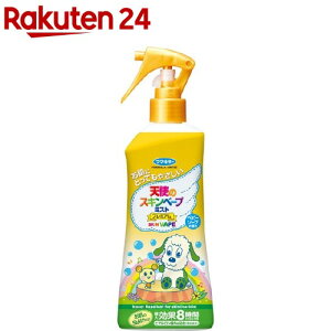 t}L[ Vg̃XLx[v~Xg v~A Ƃ[(200ml)yXLx[vz