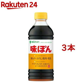 ミツカン 味ぽん(500ml*3本セット)【味ぽん】