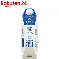 マルコメ プラス糀 米糀からつくった糀甘酒 LL ケース( 1L×6本入)【f8z】【プラス糀】[水分補給 熱中症…