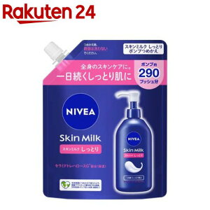 jxA XL~N Ƃ |v߂p(290g)yjxAz[{fBPA N[ Sg ێ Ƃ ]