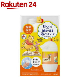 【企画品】ビオレu自動で出る泡ハンドソープディスペンサー本体+つめかえ用ディズニーデザイン(1セット)