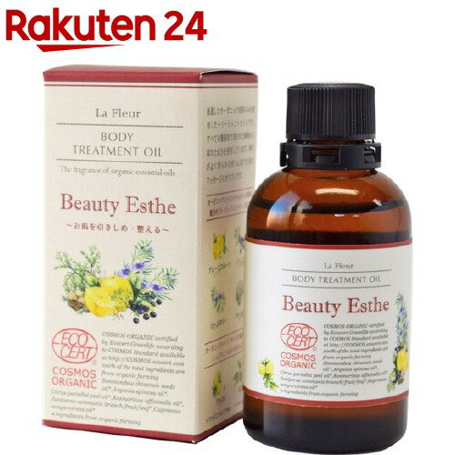 楽天市場 Cosmos認定 ボディトリートメントオイル ビューティエステ 65ml 楽天24