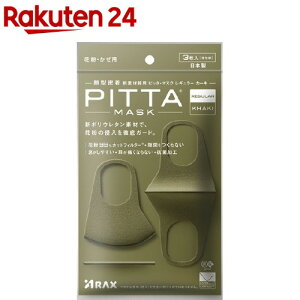 sb^E}XN M[ J[L(3)ysb^E}XN(PITTA MASK)z