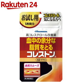 【第3類医薬品】コレストン(42カプセル(セルフメディケーション税制対象))【コレストン】