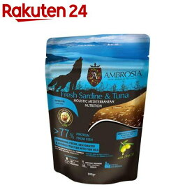 アンブロシア HMN サーディンツナ 犬用(100g)【アンブロシア】