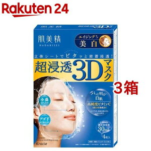  Z3D}XN GCWOPA()(4*3Zbg)yz