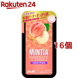 ミンティアブリーズ フレッシュピーチ(30粒入*16個セット)【MINTIA(ミンティア)】