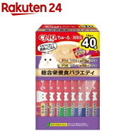 CIAO ちゅ〜る BOX 総合栄養食バラエティ 猫用(14g×40本入)