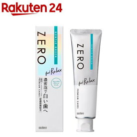 ゼロ プレミアムケアズ リラックス(90g)
