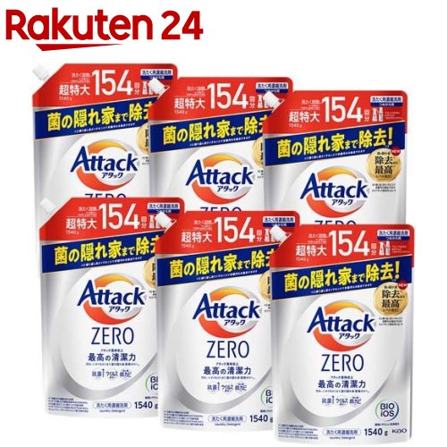 アタックZERO 洗濯洗剤 超特大スパウト 詰替 梱販売用(1540g*6個入)