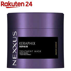 【~12/31 23:59 3個で20％OFFクーポン】NEXXUS(ネクサス) ケラフィックスリペア 洗い流すヘアマスク(270g)【NEXXUS(ネクサス)】