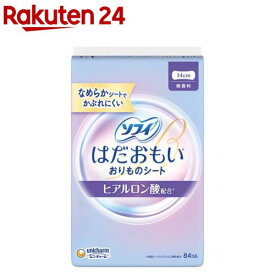 ソフィ はだおもい おりものシート ヒアルロン酸配合(84枚入)【ソフィ　ライナー】