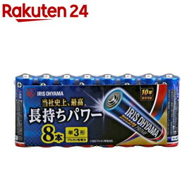 乾電池 BIGCAPA PRIME 単3形 LR6BP／8P(8本入)[電池 単3 アルカリ乾電池 8本パック アイリスオーヤマ]