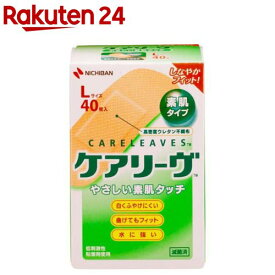 ケアリーヴ レギュラータイプ Lサイズ CL40L(40枚入)【ケアリーヴ】[絆創膏]