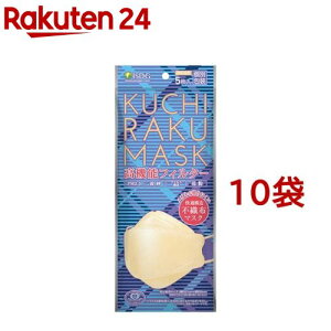 KUCHIRAKU MASK � �x�[�W��(5����*10�܃Z�b�g)�y��H�����h�b�g�R���z
