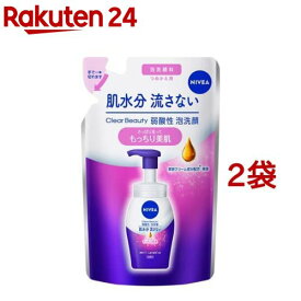 ニベア クリアビューティー 弱酸性 泡洗顔 もっちり美肌 つめかえ用(130ml*2袋セット)【ニベア】