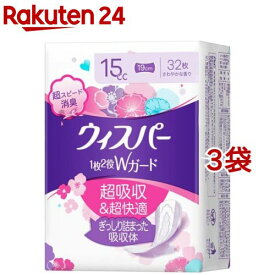 ウィスパー 1枚2役Wガード 女性用 吸水ケア 15cc(32枚入*3袋セット)【ウィスパー】