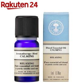 ニールズヤード ブレンドエッセンシャルオイル カーミング(5ml)【ニールズヤード(Neal's Yard)】