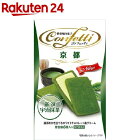 コンフェッティ 京都(6コ入)