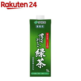 伊藤園 濃くておいしい緑茶 業務用 キャップ付き紙パック(1000ml×6本)