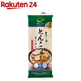 からだシフト 糖質コントロール とんこつラーメン(2食入)【からだシフト】[乾麺 糖質オフ OFF ロカボ 健康]