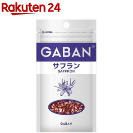 GABAN サフラン(0.1g)【ギャバン(GABAN)】