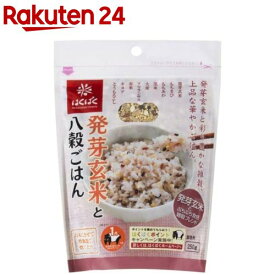 はくばく 発芽玄米と八穀ごはん(250g)