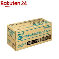 楽天市場】明治 ステップ らくらくキューブ 28g 48袋の通販