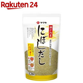 【訳あり】ヤマキ 無添加にぼしだし(120g)[粉末 煮干 だし 味噌汁 煮物 お好み焼き]