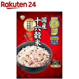 国産十六穀米スティック 雑穀 ごはん(25g*6包)