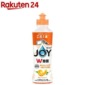 ジョイ W除菌 食器用洗剤 贅沢シトラスオレンジ 本体(170ml)【ジョイ(Joy)】