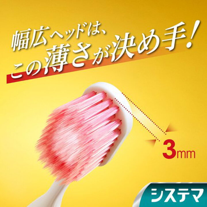 楽天市場】システマ ハブラシ 極上プレミアム 超コンパクト ふつう(6本セット)【システマ】 : 楽天24 楽天市場】システマ ハブラシ 極上プレミアム 超コンパクト ふつう(6本セット)【システマ】 : 楽天24