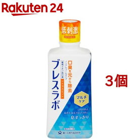 ブレスラボ マウスウォッシュ マルチケア シトラスミント(450ml*3個セット)