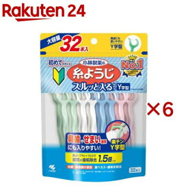 糸ようじ スルッと入るタイプ Y字型 大容量(32本入×6セット)【糸ようじ】