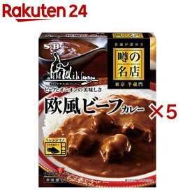 噂の名店 欧風ビーフカレー(200g×5セット)[レンジ対応 レンジ調理 レトルトカレー プティフ]