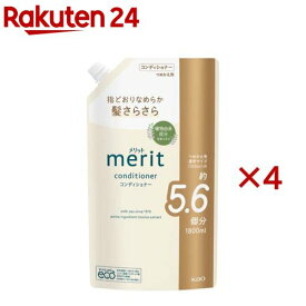メリット コンディショナー つめかえ用(1800ml×4セット)【メリット】
