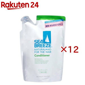 シーブリーズ コンディショナー つめかえ用 f(400mL×12セット)【シーブリーズ】