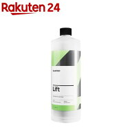 リフト 高濃度アルカリ性プレウォッシュ(1L)【CARPRO】